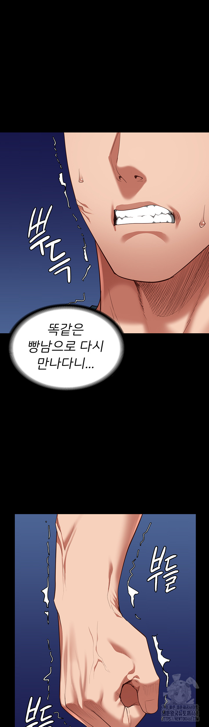 The Bear Girl Raw - Chapter 94 [photo 13] - MangaPorn