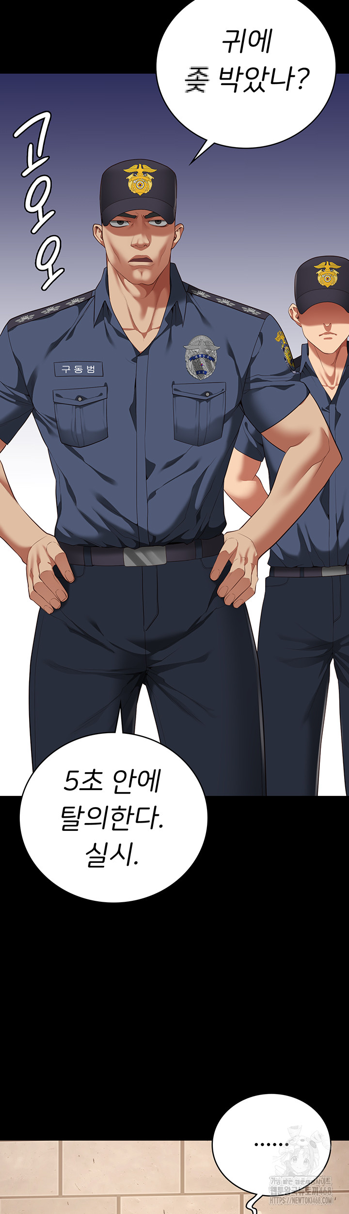 The Bear Girl Raw - Chapter 94 [photo 15] - MangaPorn