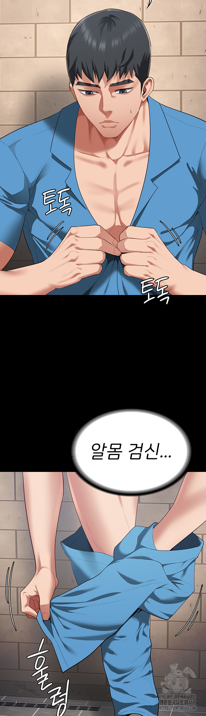 The Bear Girl Raw - Chapter 94 [photo 16] - MangaPorn