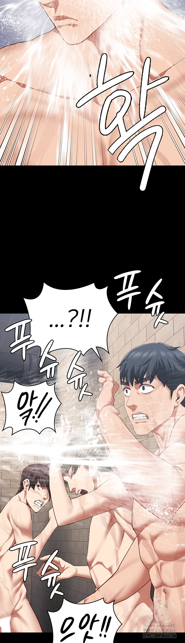 The Bear Girl Raw - Chapter 94 [photo 21] - MangaPorn
