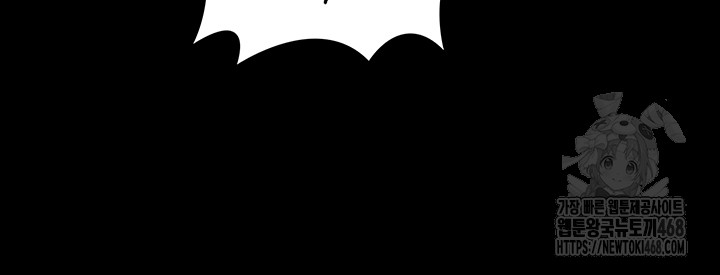 The Bear Girl Raw - Chapter 94 [photo 22] - MangaPorn