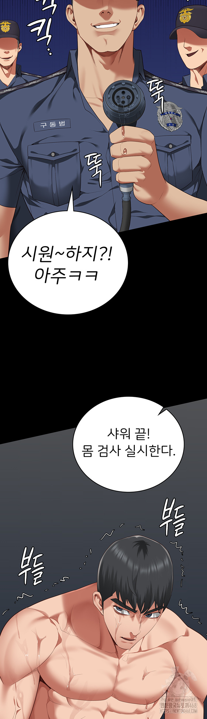 The Bear Girl Raw - Chapter 94 [photo 24] - MangaPorn