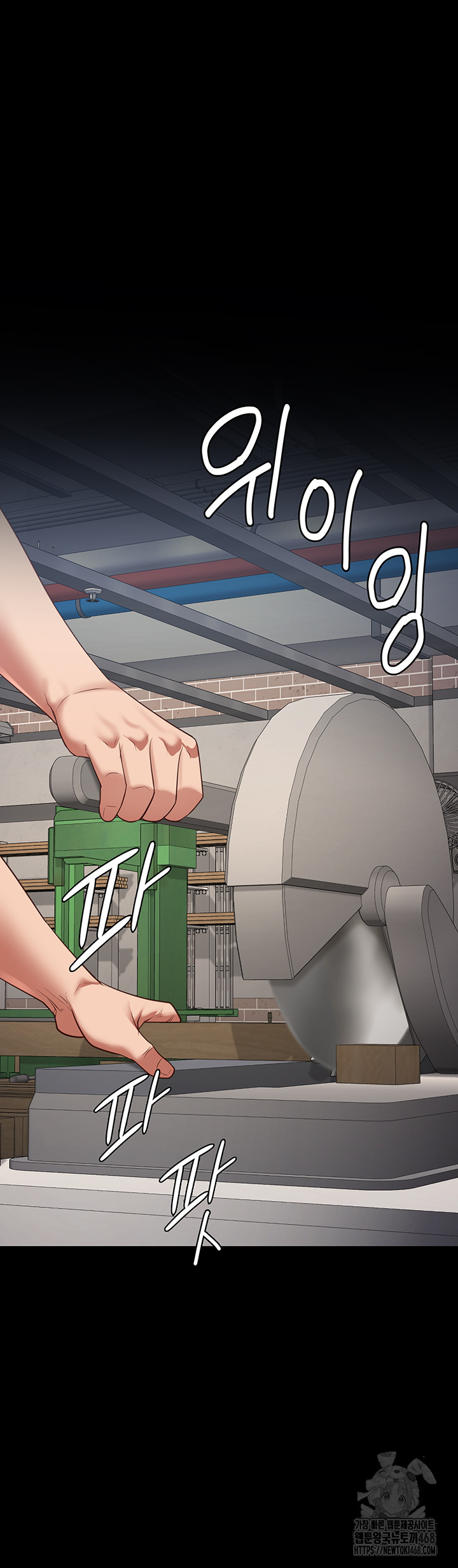 The Bear Girl Raw - Chapter 94 [photo 26] - MangaPorn