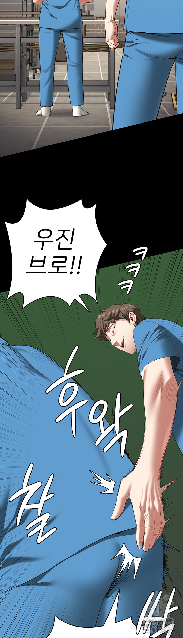 The Bear Girl Raw - Chapter 94 [photo 28] - MangaPorn