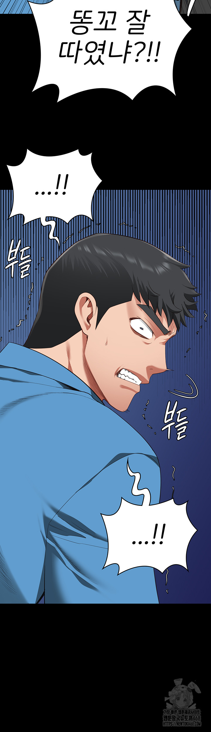 The Bear Girl Raw - Chapter 94 [photo 29] - MangaPorn