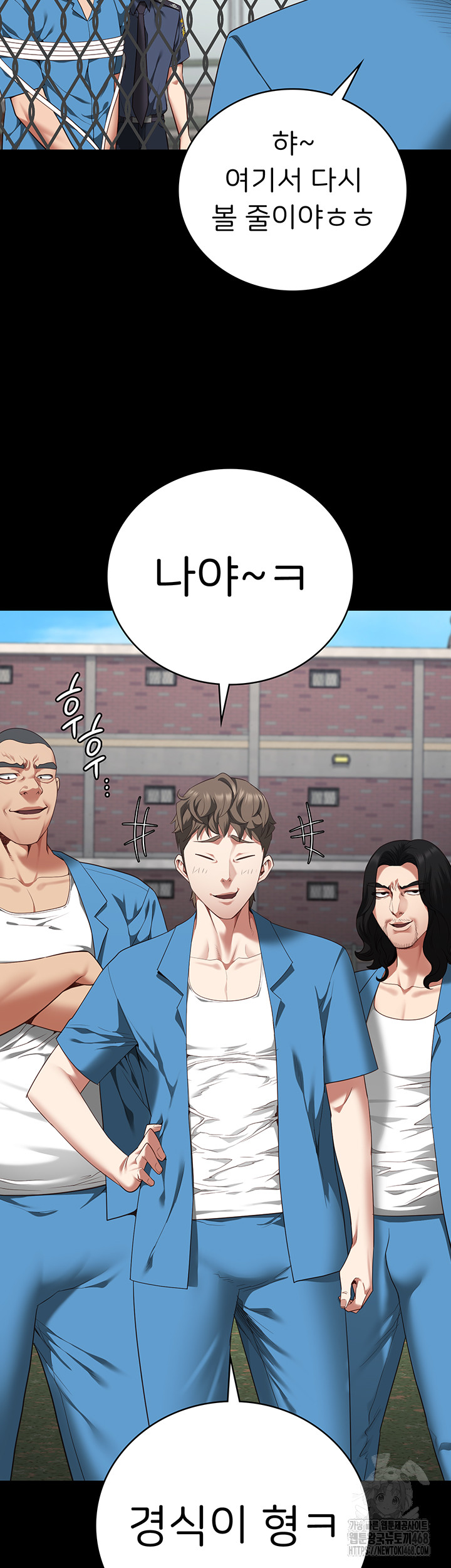 The Bear Girl Raw - Chapter 94 [photo 3] - MangaPorn