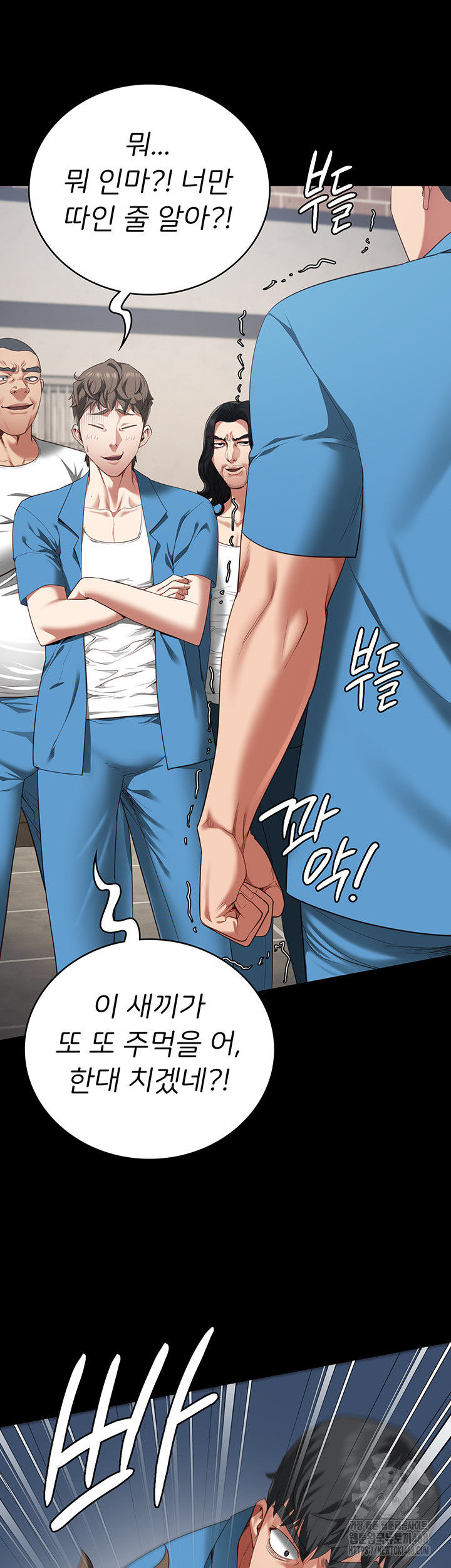 The Bear Girl Raw - Chapter 94 [photo 30] - MangaPorn