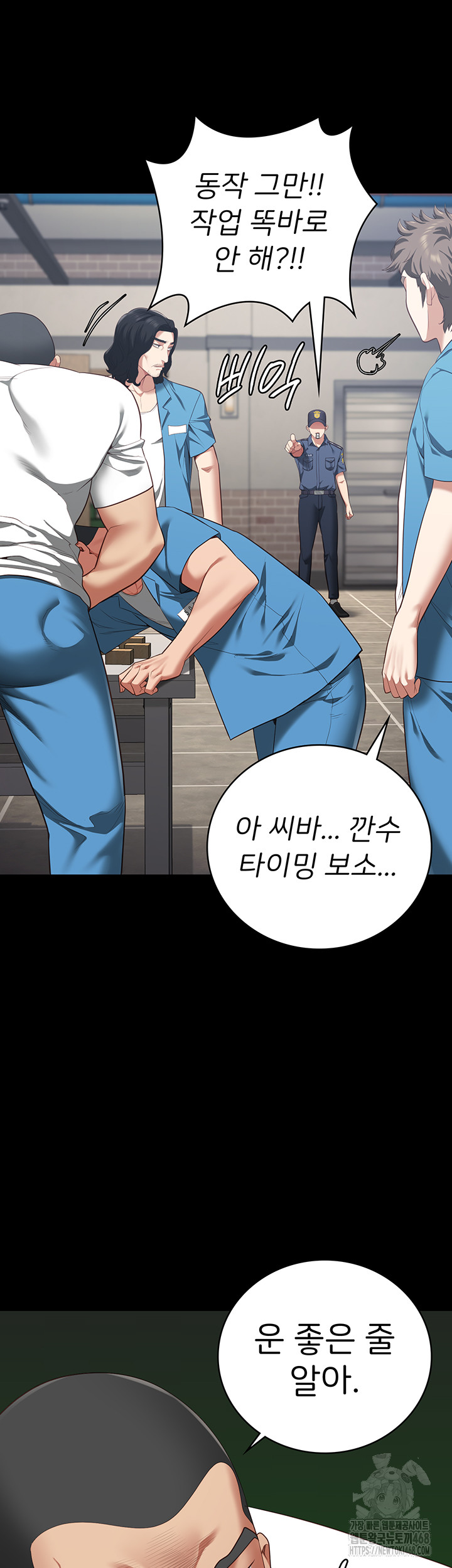 The Bear Girl Raw - Chapter 94 [photo 37] - MangaPorn