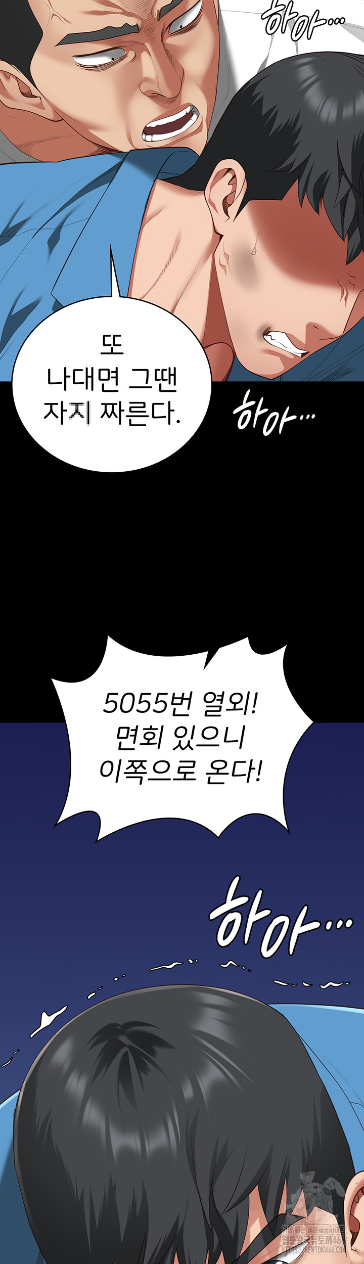 The Bear Girl Raw - Chapter 94 [photo 38] - MangaPorn