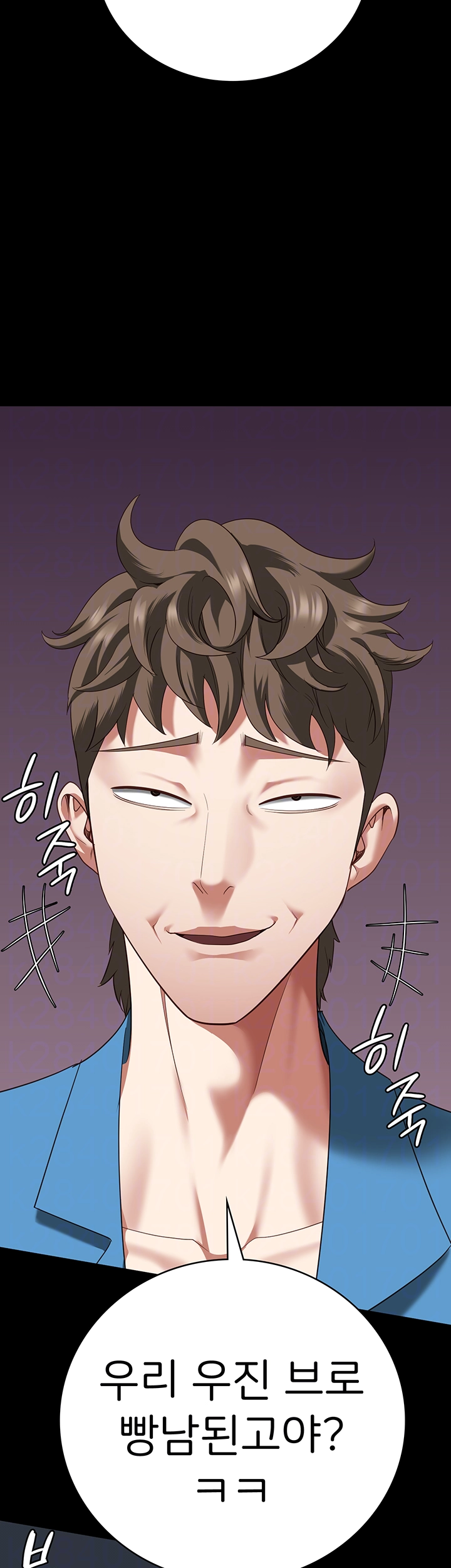 The Bear Girl Raw - Chapter 94 [photo 4] - MangaPorn