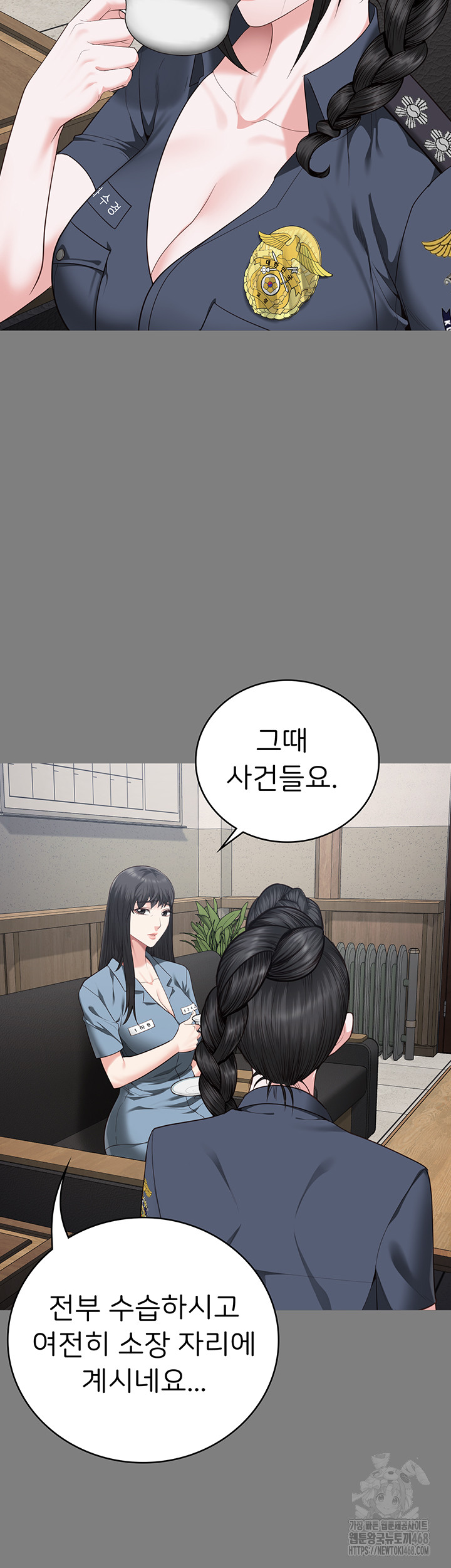 The Bear Girl Raw - Chapter 94 [photo 46] - MangaPorn