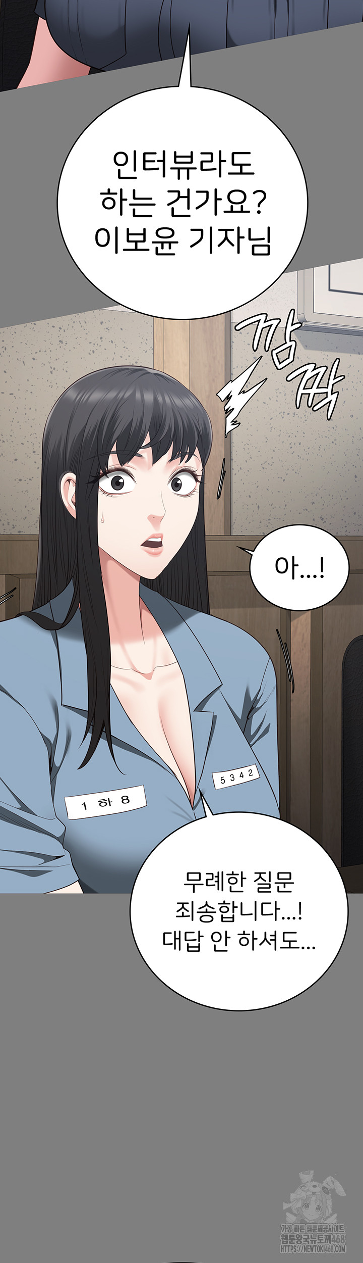 The Bear Girl Raw - Chapter 94 [photo 50] - MangaPorn