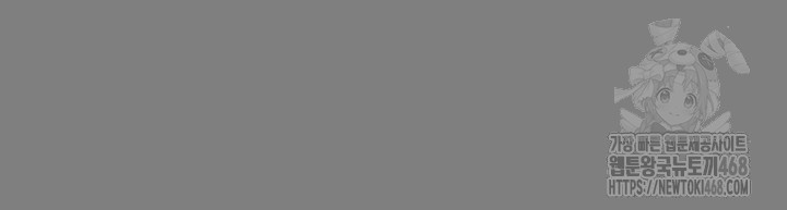 The Bear Girl Raw - Chapter 94 [photo 52] - MangaPorn