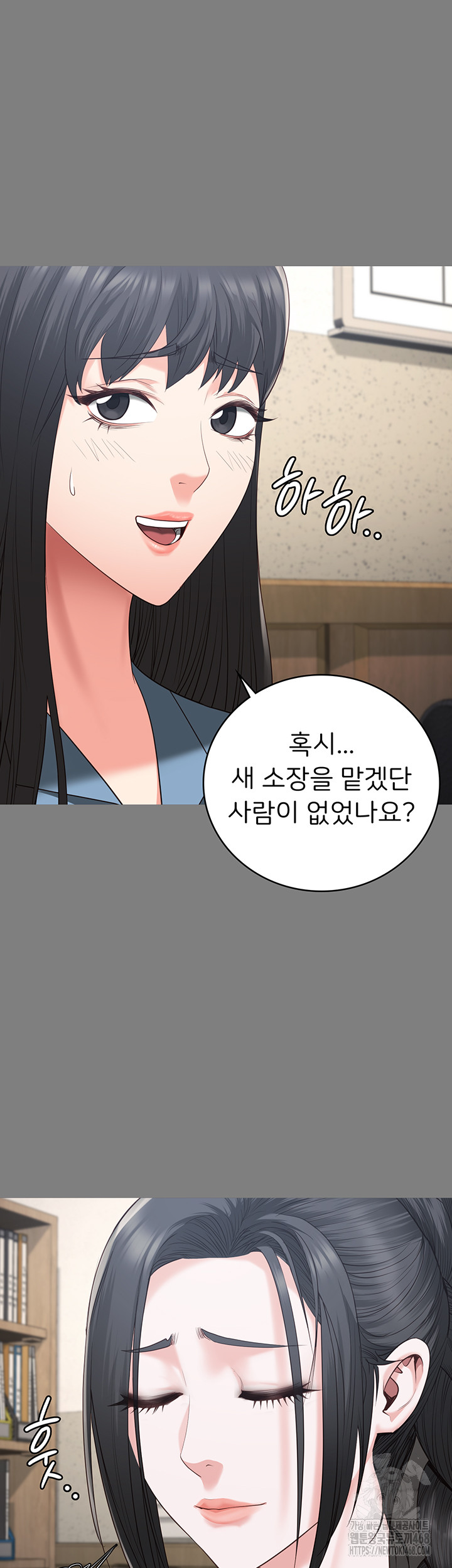 The Bear Girl Raw - Chapter 94 [photo 53] - MangaPorn