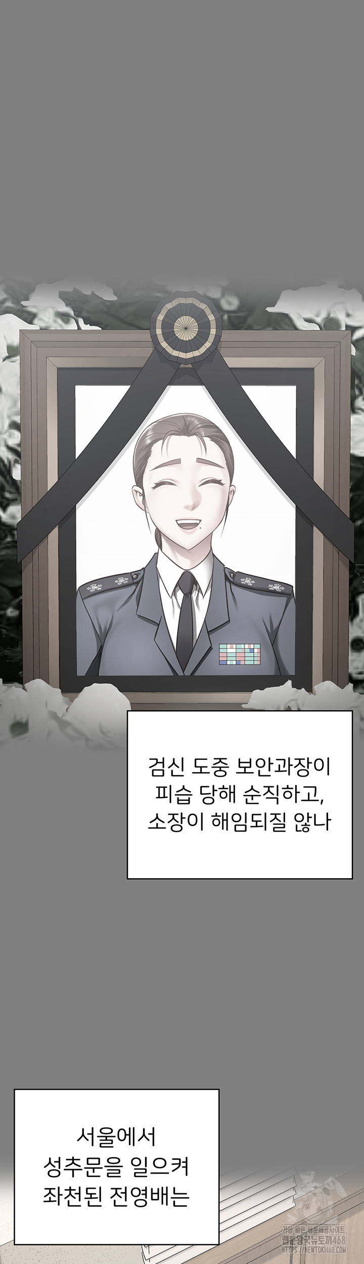 The Bear Girl Raw - Chapter 94 [photo 55] - MangaPorn