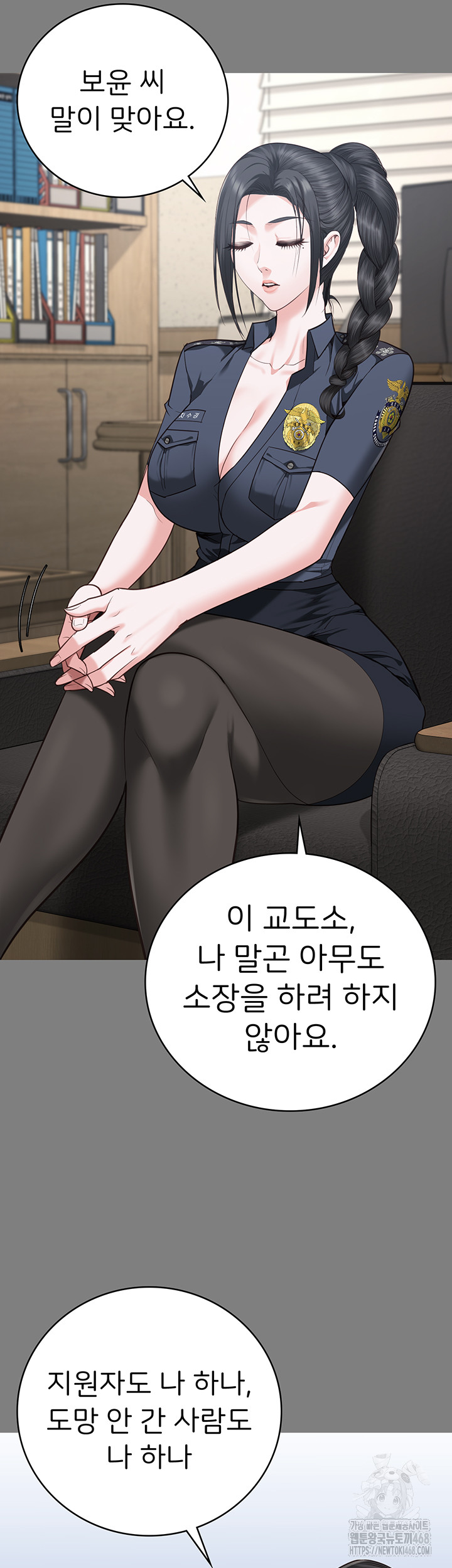 The Bear Girl Raw - Chapter 94 [photo 58] - MangaPorn