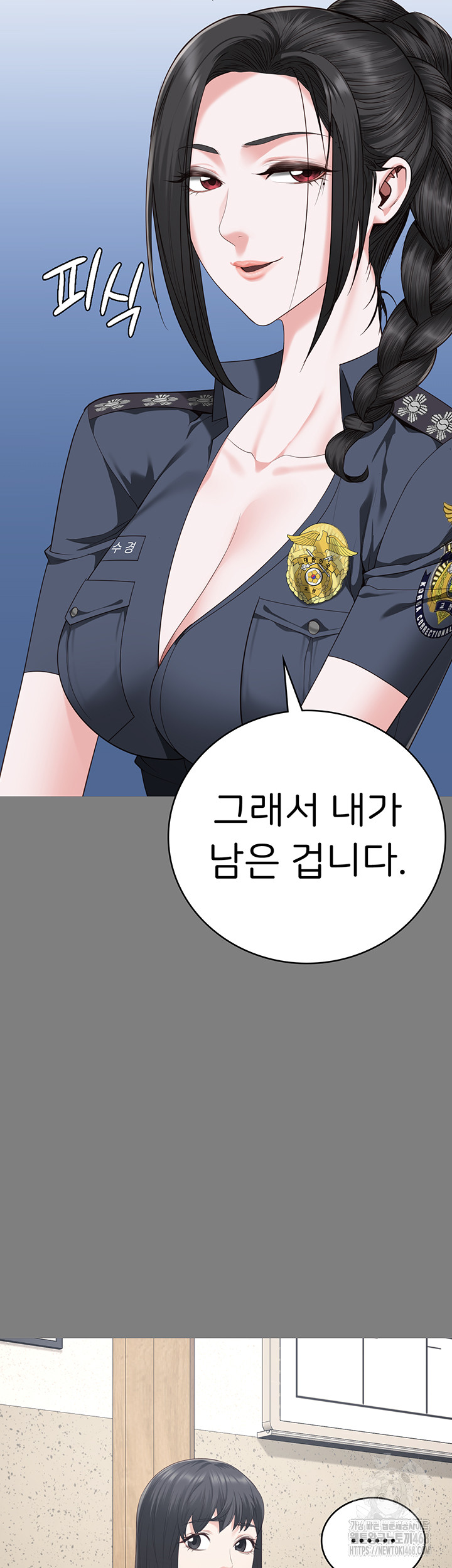 The Bear Girl Raw - Chapter 94 [photo 59] - MangaPorn