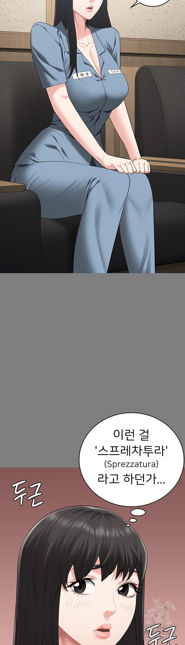 The Bear Girl Raw - Chapter 94 [photo 60] - MangaPorn