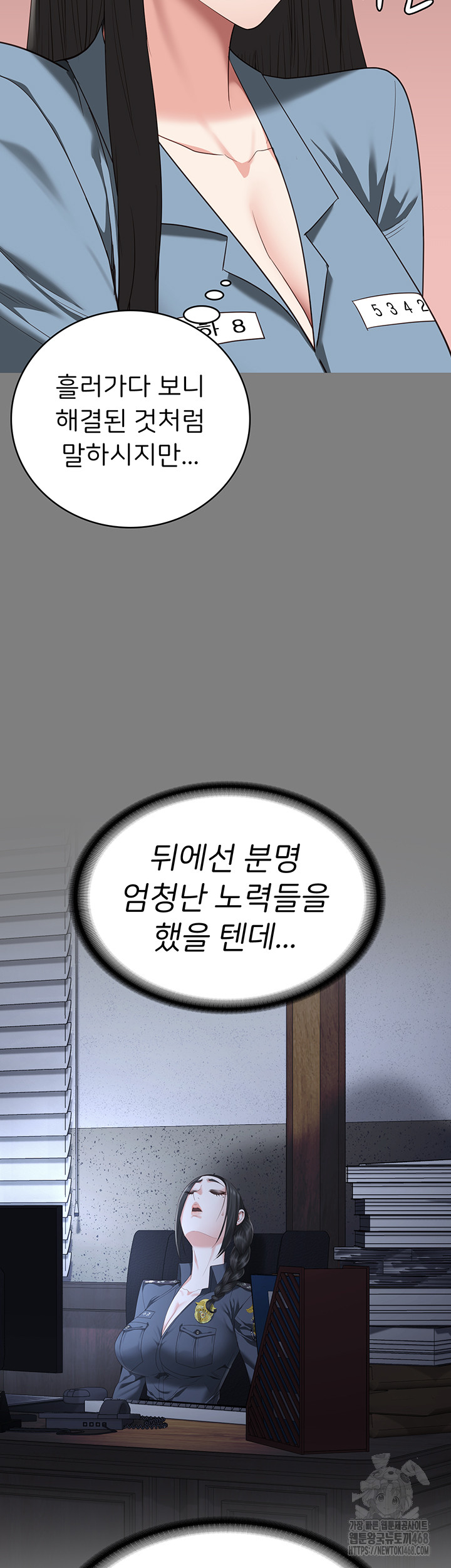 The Bear Girl Raw - Chapter 94 [photo 61] - MangaPorn