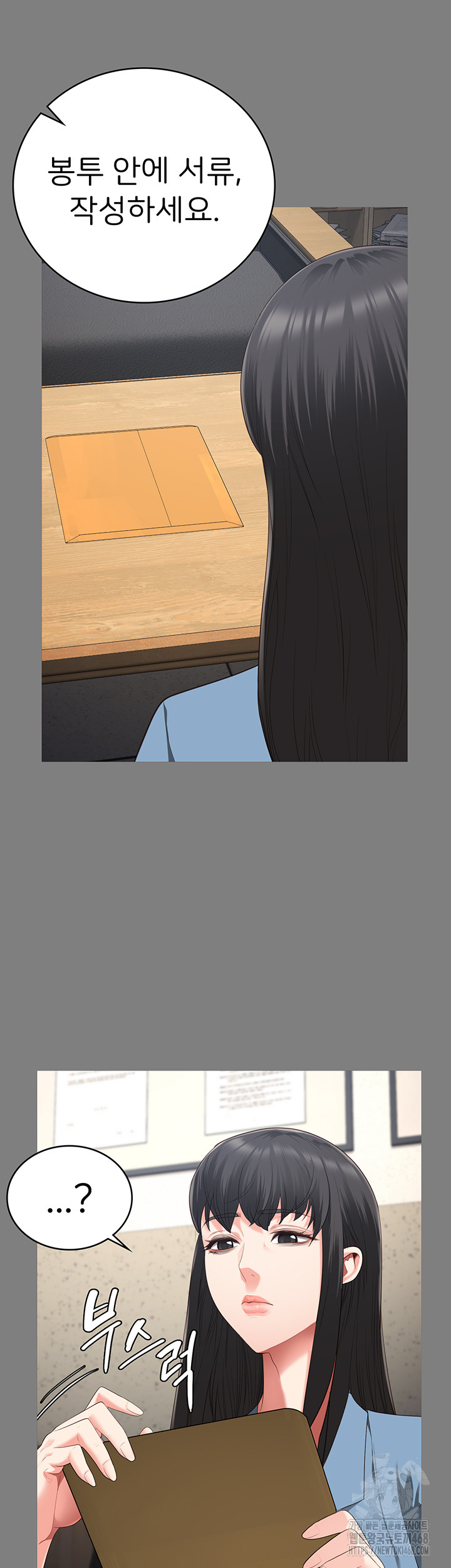 The Bear Girl Raw - Chapter 94 [photo 63] - MangaPorn