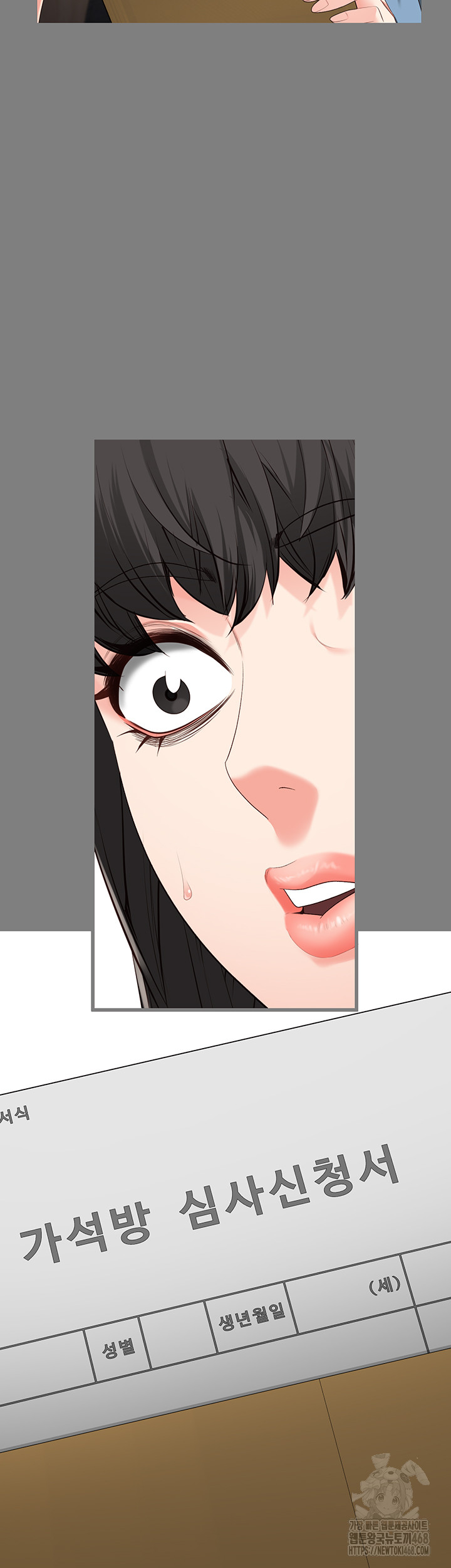 The Bear Girl Raw - Chapter 94 [photo 64] - MangaPorn