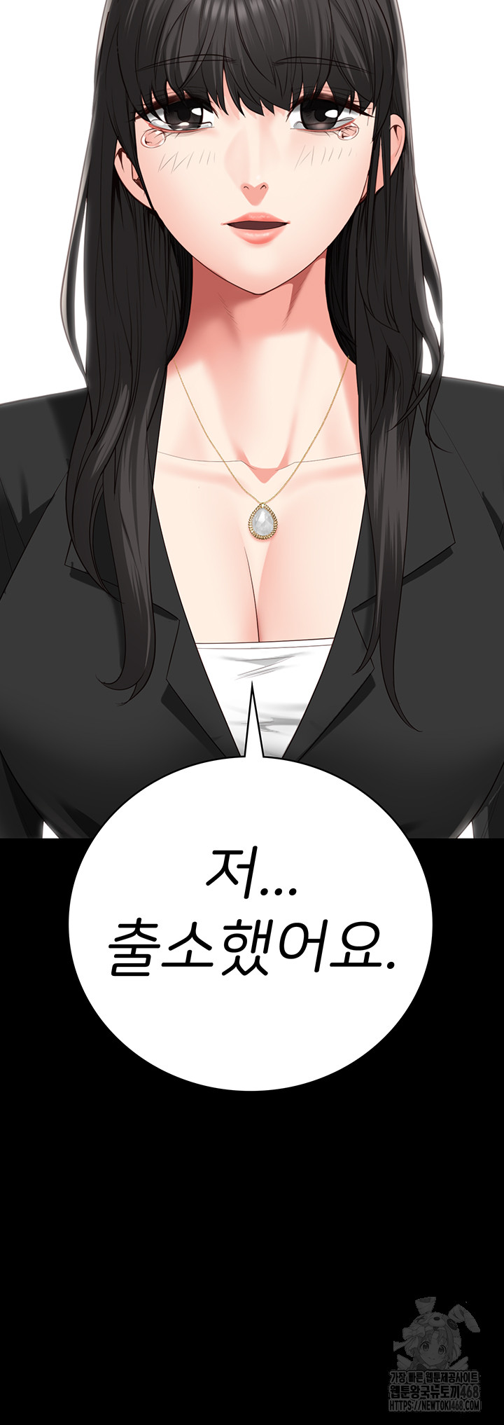 The Bear Girl Raw - Chapter 94 [photo 67] - MangaPorn