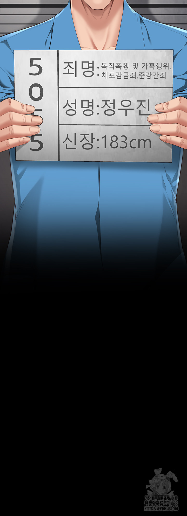 The Bear Girl Raw - Chapter 94 [photo 7] - MangaPorn