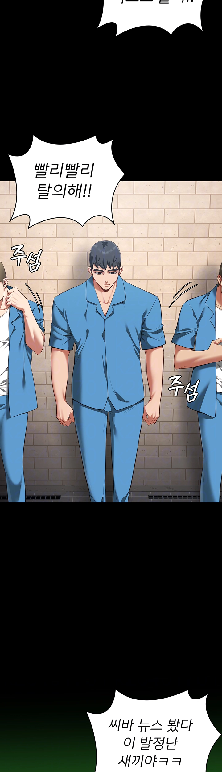 The Bear Girl Raw - Chapter 94 [photo 9] - MangaPorn