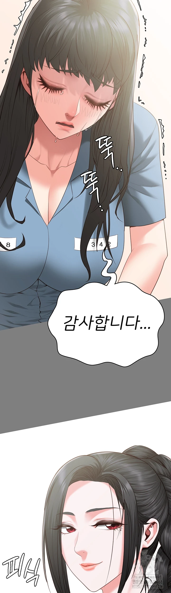 The Bear Girl Raw - Chapter 95 [photo 16] - MangaPorn