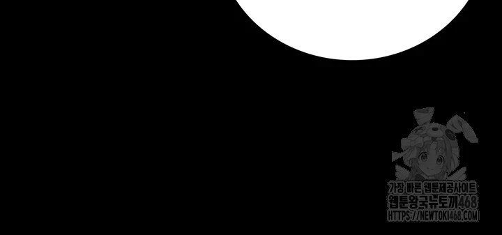 The Bear Girl Raw - Chapter 95 [photo 19] - MangaPorn