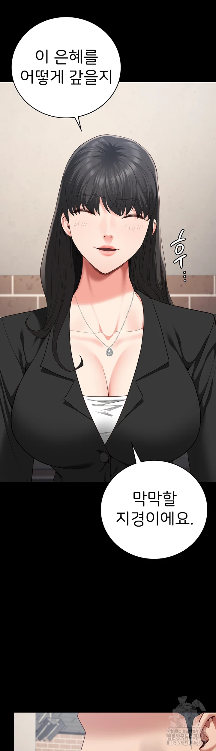 The Bear Girl Raw - Chapter 95 [photo 20] - MangaPorn