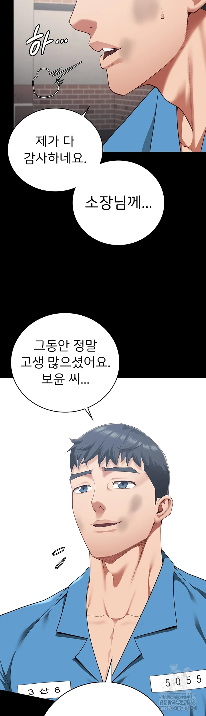 The Bear Girl Raw - Chapter 95 [photo 21] - MangaPorn