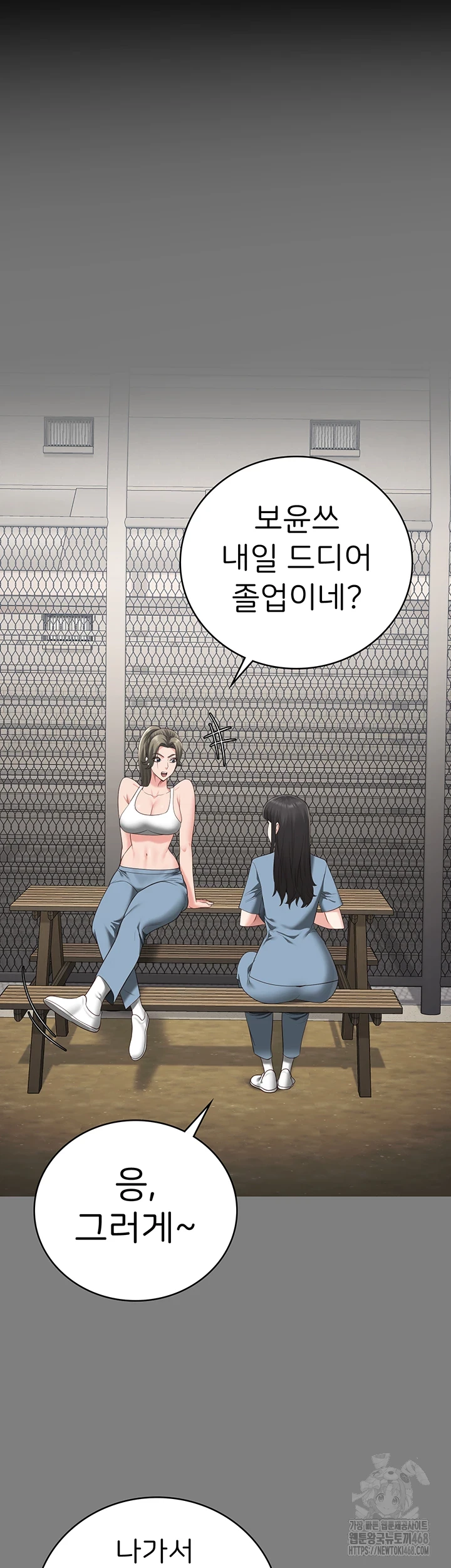 The Bear Girl Raw - Chapter 95 [photo 26] - MangaPorn