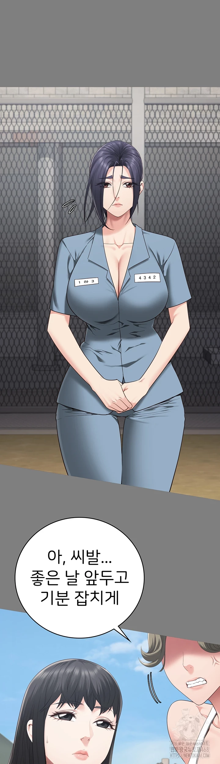 The Bear Girl Raw - Chapter 95 [photo 29] - MangaPorn