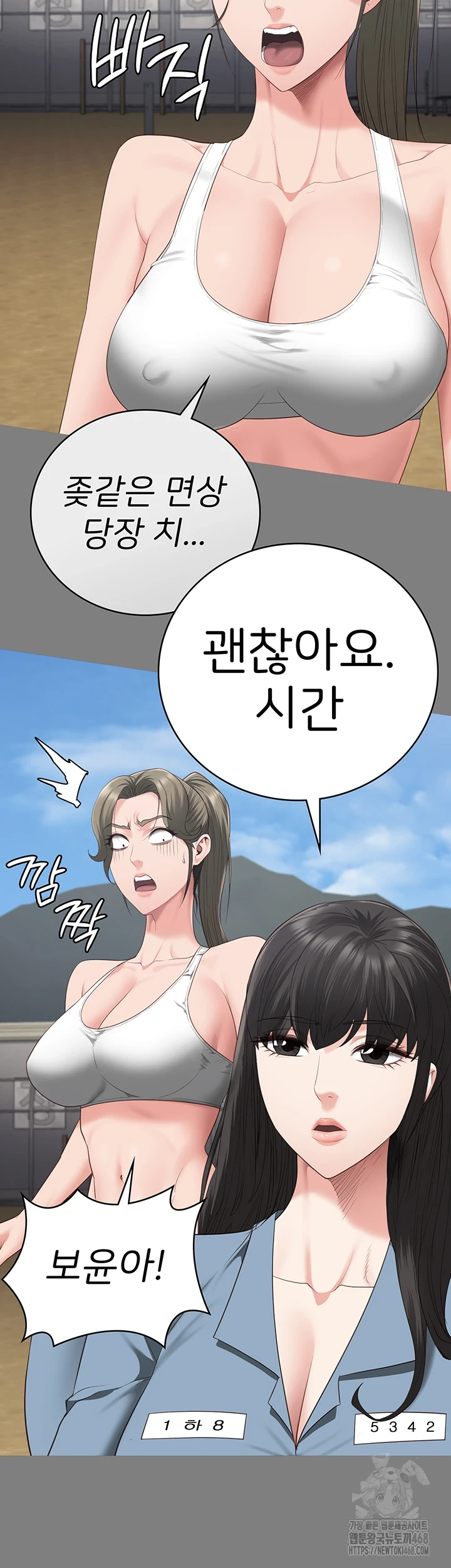 The Bear Girl Raw - Chapter 95 [photo 32] - MangaPorn