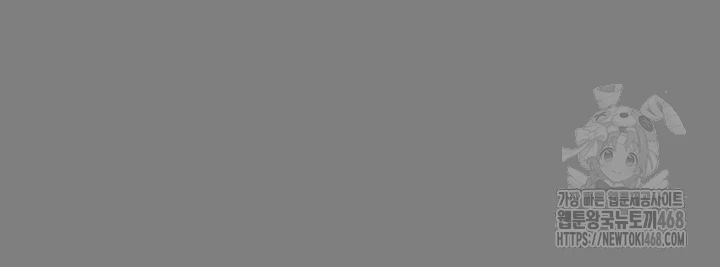 The Bear Girl Raw - Chapter 95 [photo 33] - MangaPorn