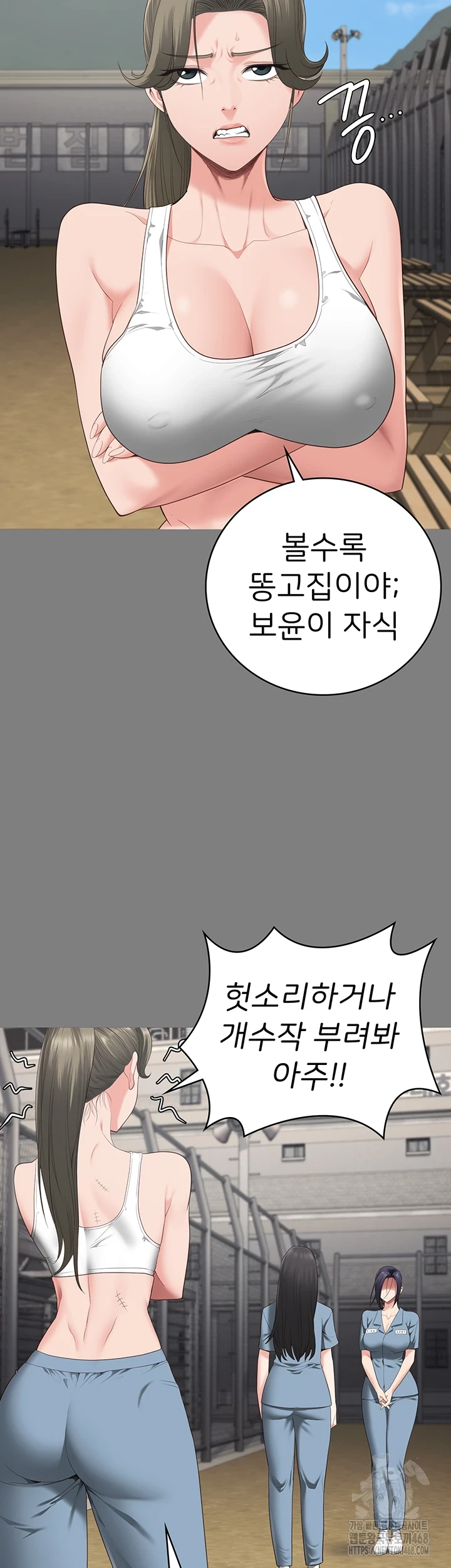 The Bear Girl Raw - Chapter 95 [photo 35] - MangaPorn