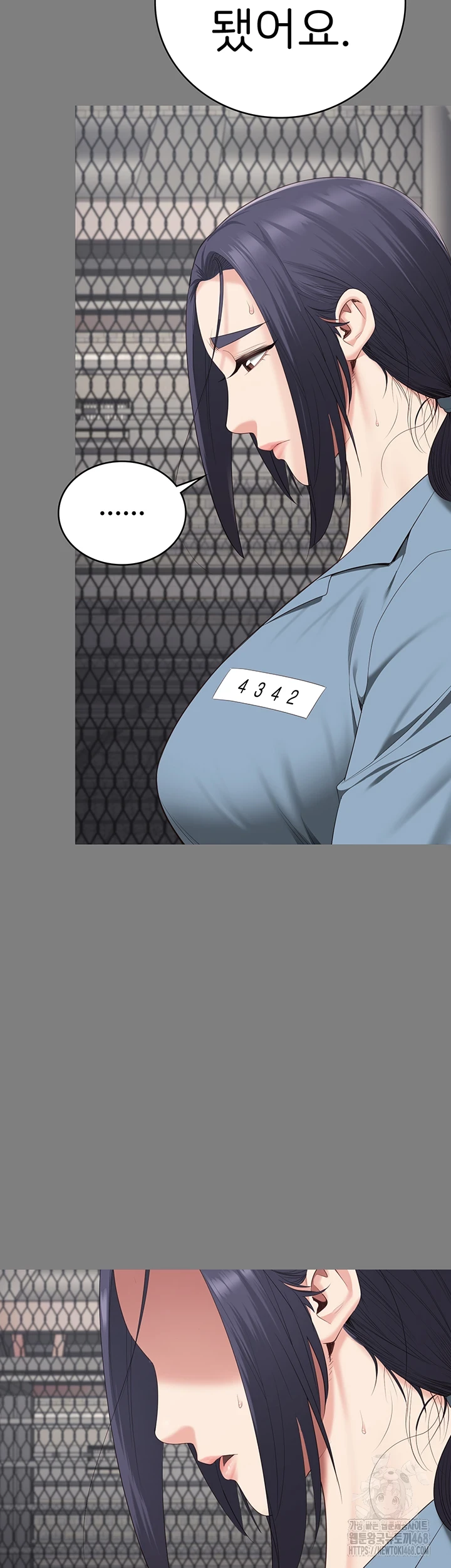 The Bear Girl Raw - Chapter 95 [photo 37] - MangaPorn