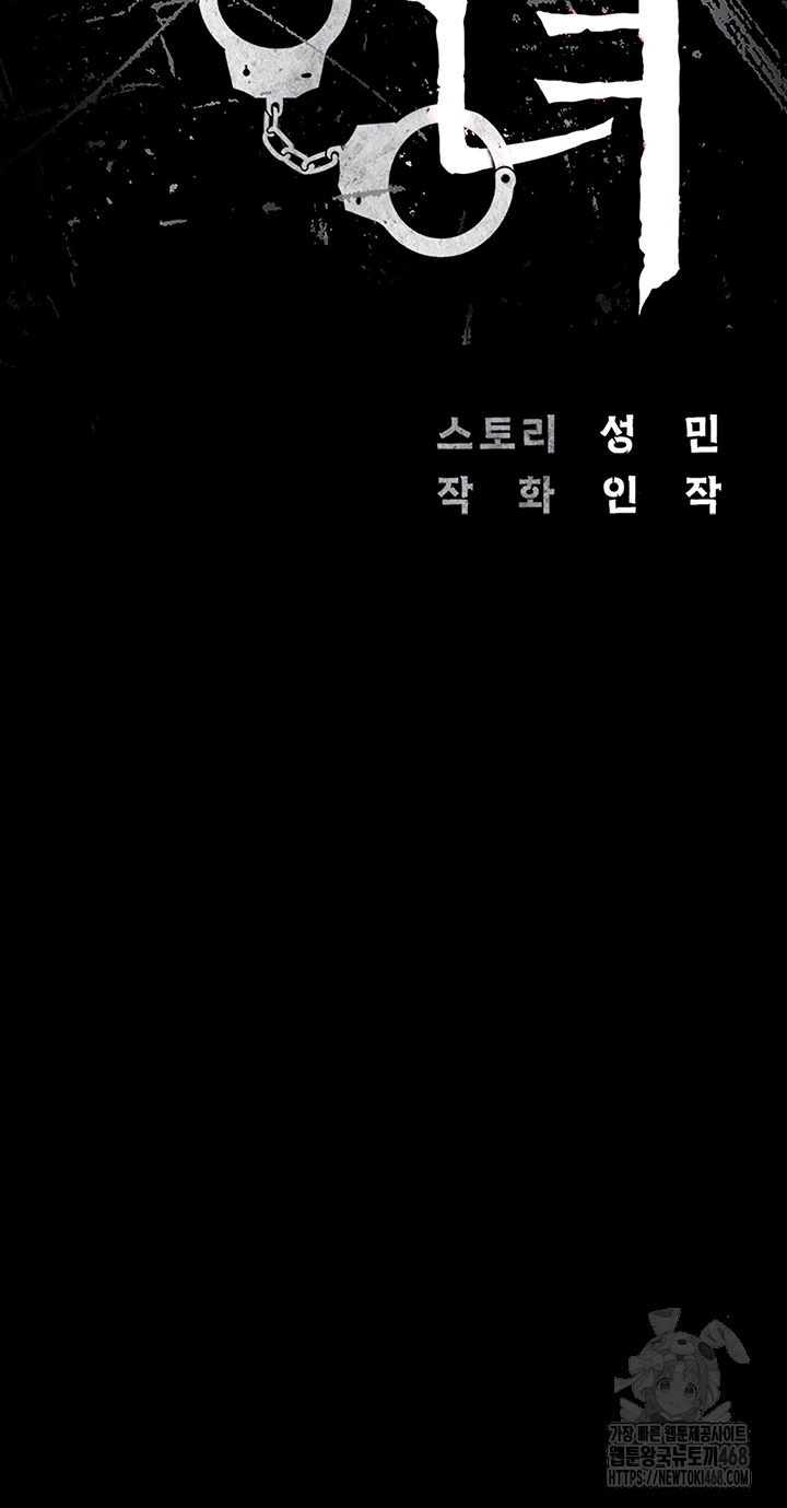 The Bear Girl Raw - Chapter 95 [photo 4] - MangaPorn