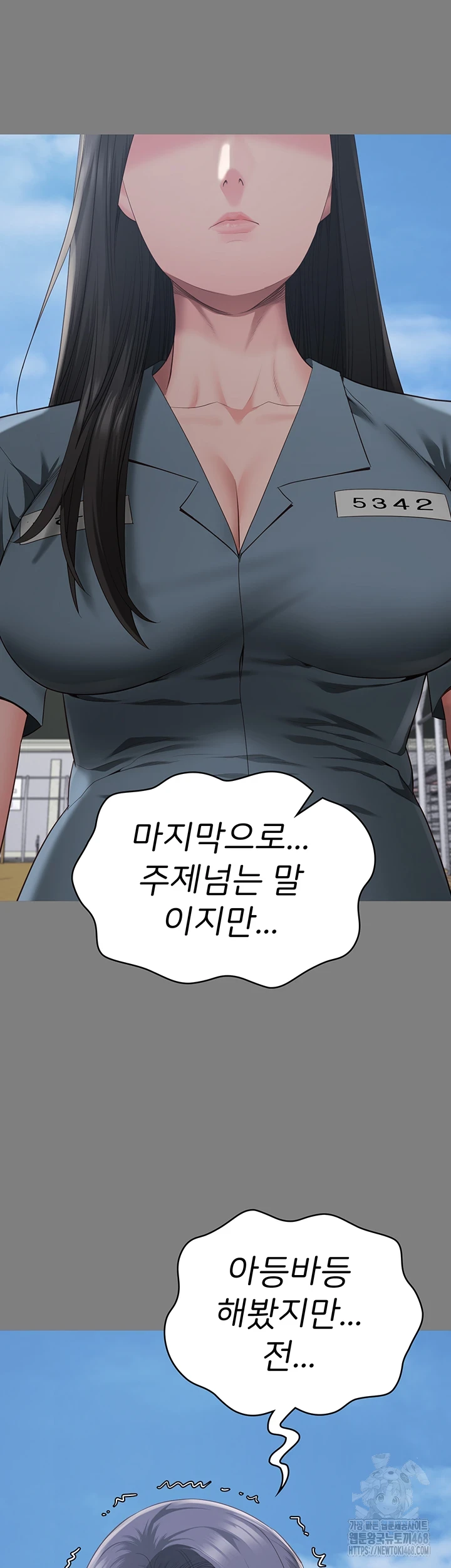 The Bear Girl Raw - Chapter 95 [photo 45] - MangaPorn