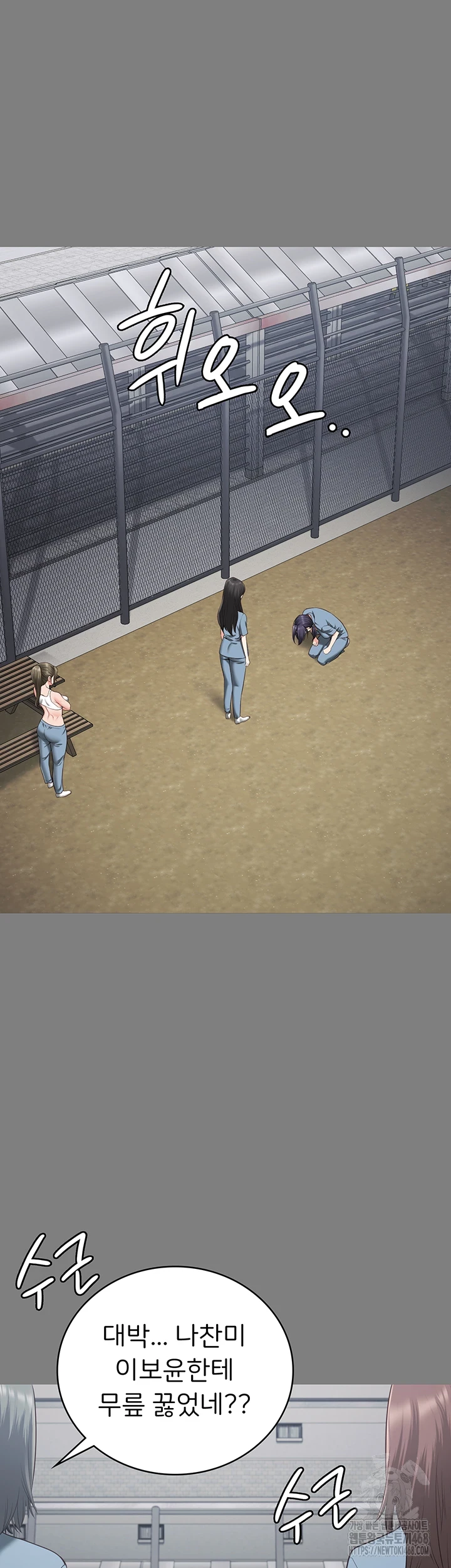 The Bear Girl Raw - Chapter 95 [photo 49] - MangaPorn