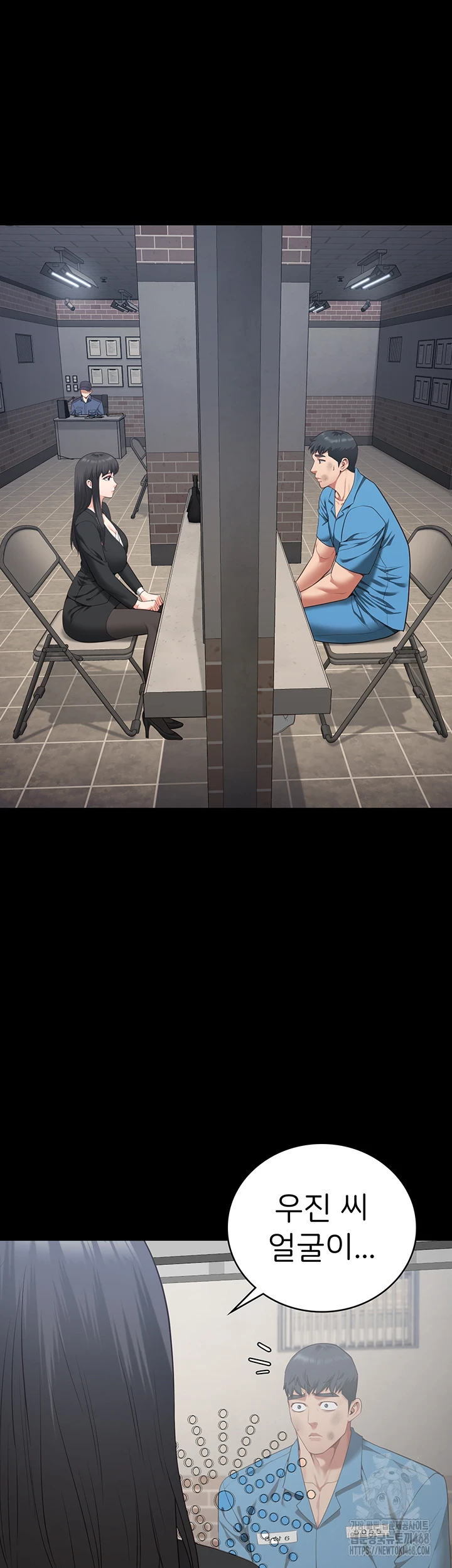 The Bear Girl Raw - Chapter 95 [photo 5] - MangaPorn