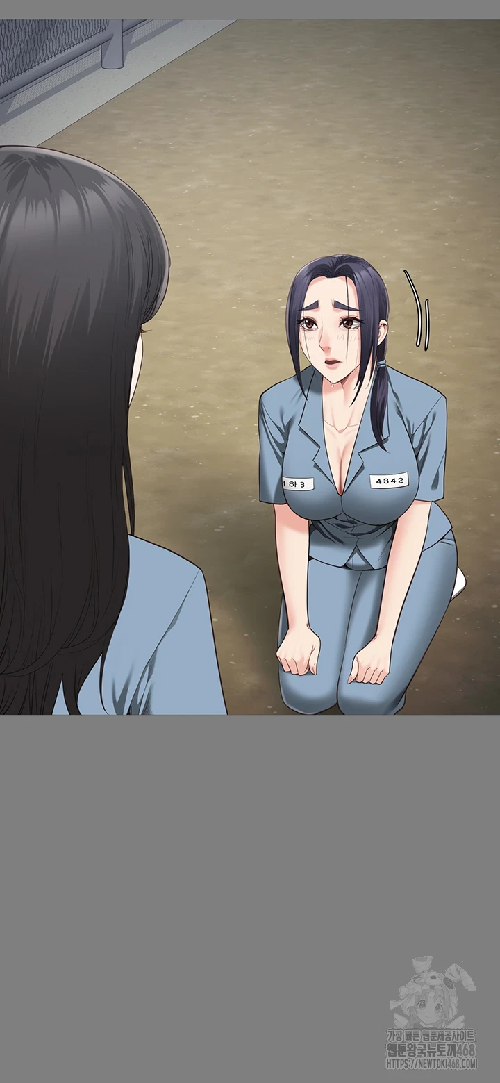 The Bear Girl Raw - Chapter 95 [photo 52] - MangaPorn