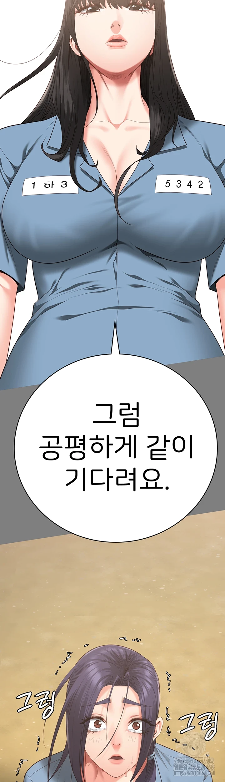 The Bear Girl Raw - Chapter 95 [photo 56] - MangaPorn