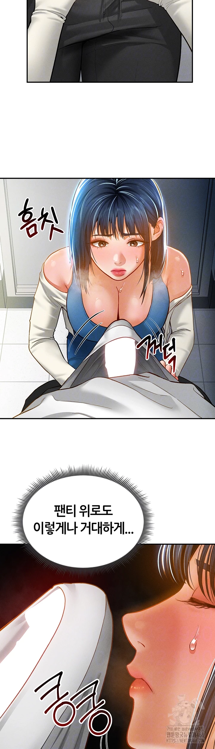 My Eyes Now See Desire Raw - Chapter 21 [photo 14] - MangaPorn