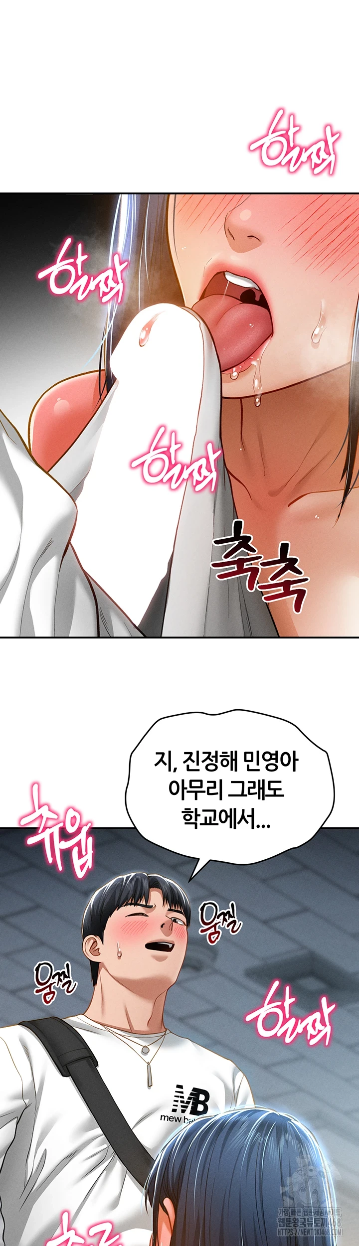 My Eyes Now See Desire Raw - Chapter 21 [photo 16] - MangaPorn