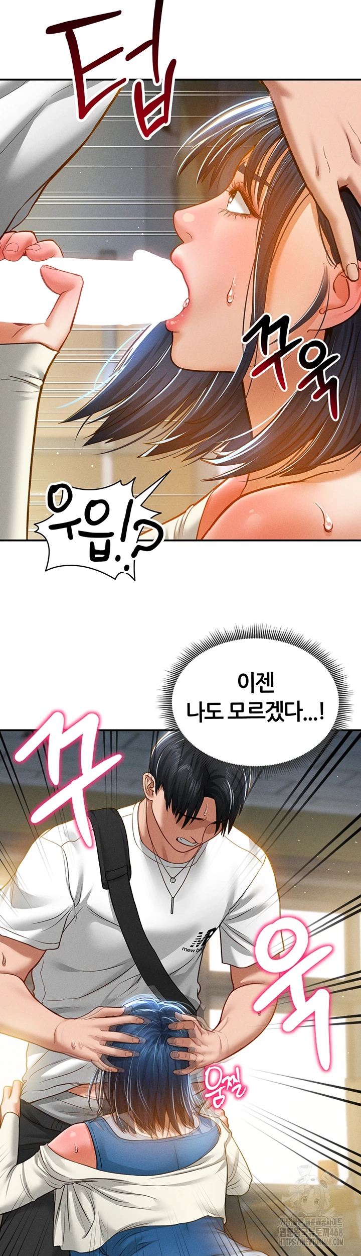 My Eyes Now See Desire Raw - Chapter 21 [photo 22] - MangaPorn