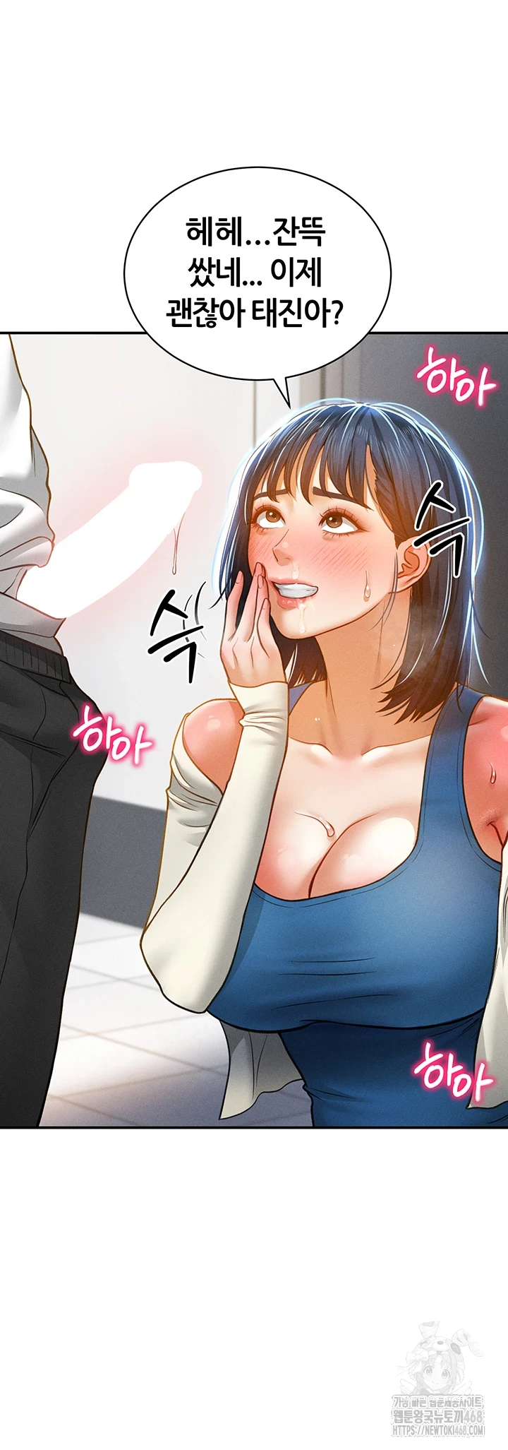 My Eyes Now See Desire Raw - Chapter 21 [photo 27] - MangaPorn