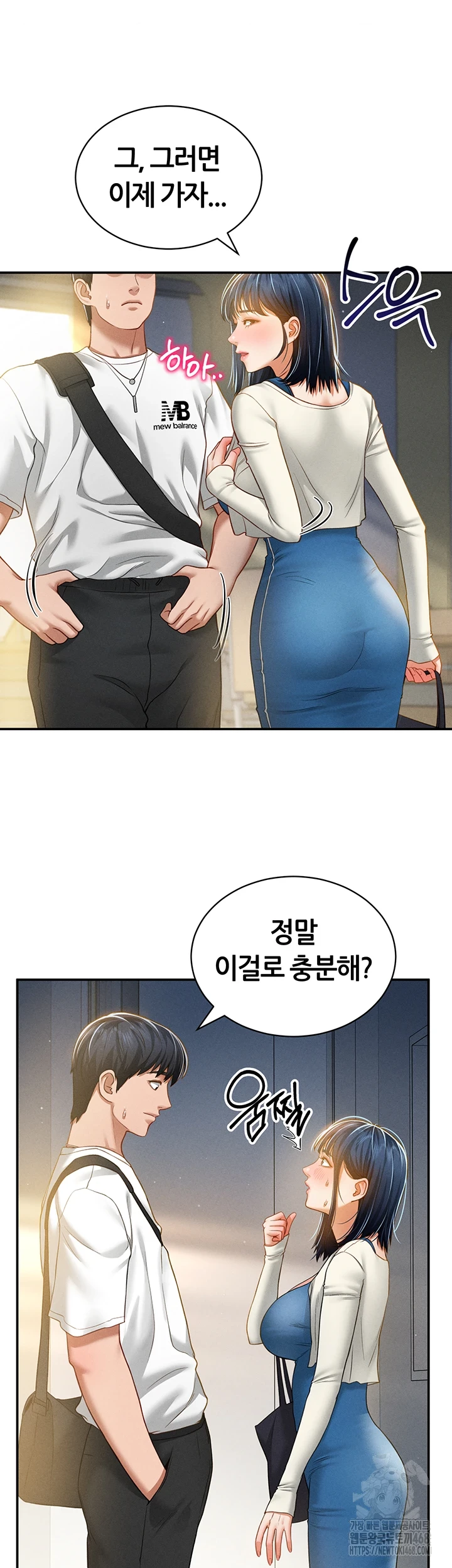 My Eyes Now See Desire Raw - Chapter 21 [photo 28] - MangaPorn