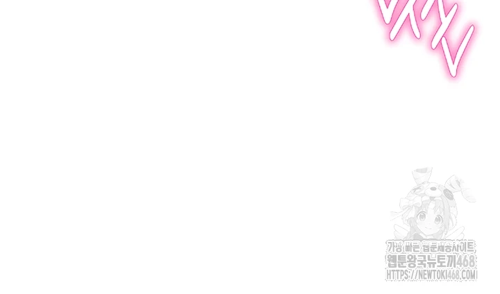 My Eyes Now See Desire Raw - Chapter 21 [photo 31] - MangaPorn